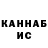APVP Соль CONAME Black