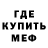 Метамфетамин пудра Erwin Guter