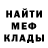 Печенье с ТГК марихуана Deco Lard