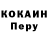 Кодеиновый сироп Lean Purple Drank Tatiana Gurkovs