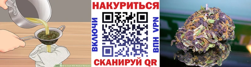 Еда ТГК марихуана  купить наркотик  Серафимович 
