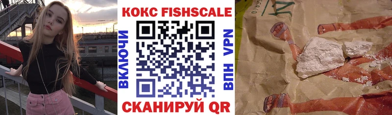 КОКАИН 99%  наркотики  mega ТОР  Серафимович 