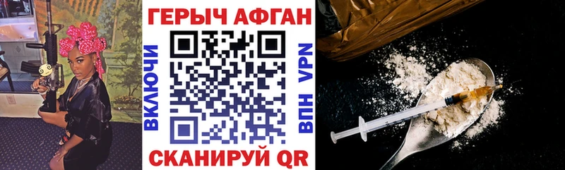 блэк спрут tor  Серафимович  ГЕРОИН VHQ 