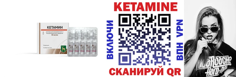 закладки  Серафимович  Кетамин VHQ 