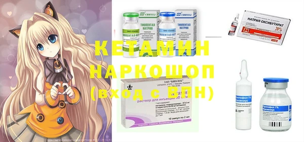 ГАЛЛЮЦИНОГЕННЫЕ ГРИБЫ Армянск