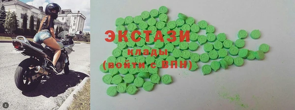 ГАЛЛЮЦИНОГЕННЫЕ ГРИБЫ Армянск