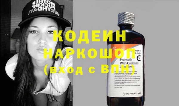 MDMA Premium VHQ Семилуки