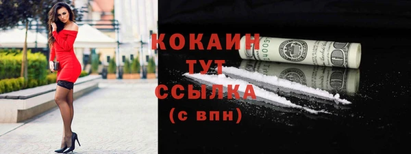 mdpv Семёнов