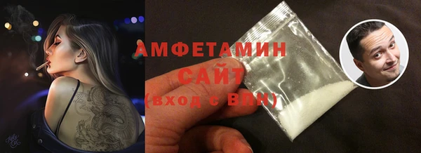 ГАЛЛЮЦИНОГЕННЫЕ ГРИБЫ Армянск