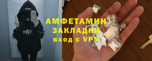 ГАЛЛЮЦИНОГЕННЫЕ ГРИБЫ Армянск