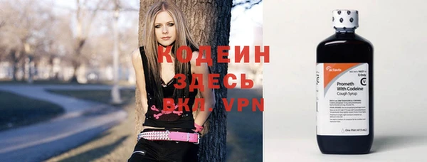 ГАЛЛЮЦИНОГЕННЫЕ ГРИБЫ Армянск