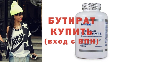ГАЛЛЮЦИНОГЕННЫЕ ГРИБЫ Армянск