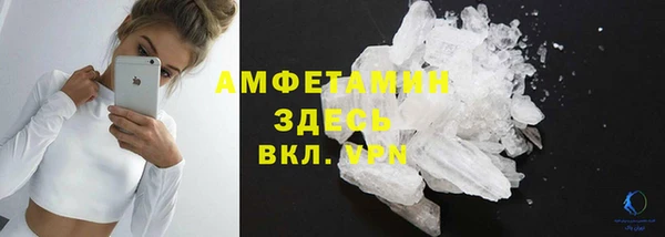 ГАЛЛЮЦИНОГЕННЫЕ ГРИБЫ Армянск