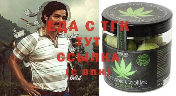 ГАЛЛЮЦИНОГЕННЫЕ ГРИБЫ Армянск