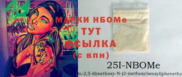 ГАЛЛЮЦИНОГЕННЫЕ ГРИБЫ Армянск