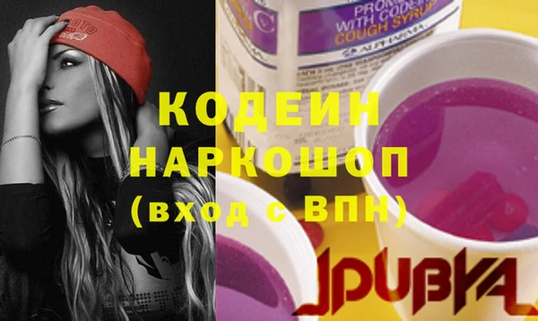 ГАЛЛЮЦИНОГЕННЫЕ ГРИБЫ Армянск
