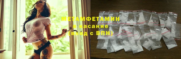 ГАЛЛЮЦИНОГЕННЫЕ ГРИБЫ Армянск
