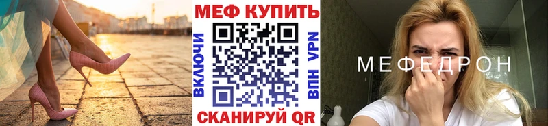 Мефедрон мука  цены наркотик  Серафимович 