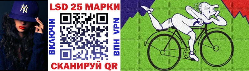 Наркотические марки 1500мкг  Серафимович 