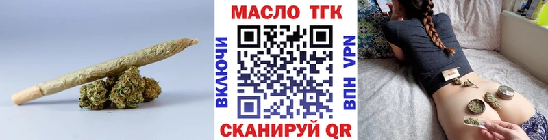 ТГК концентрат  Серафимович 